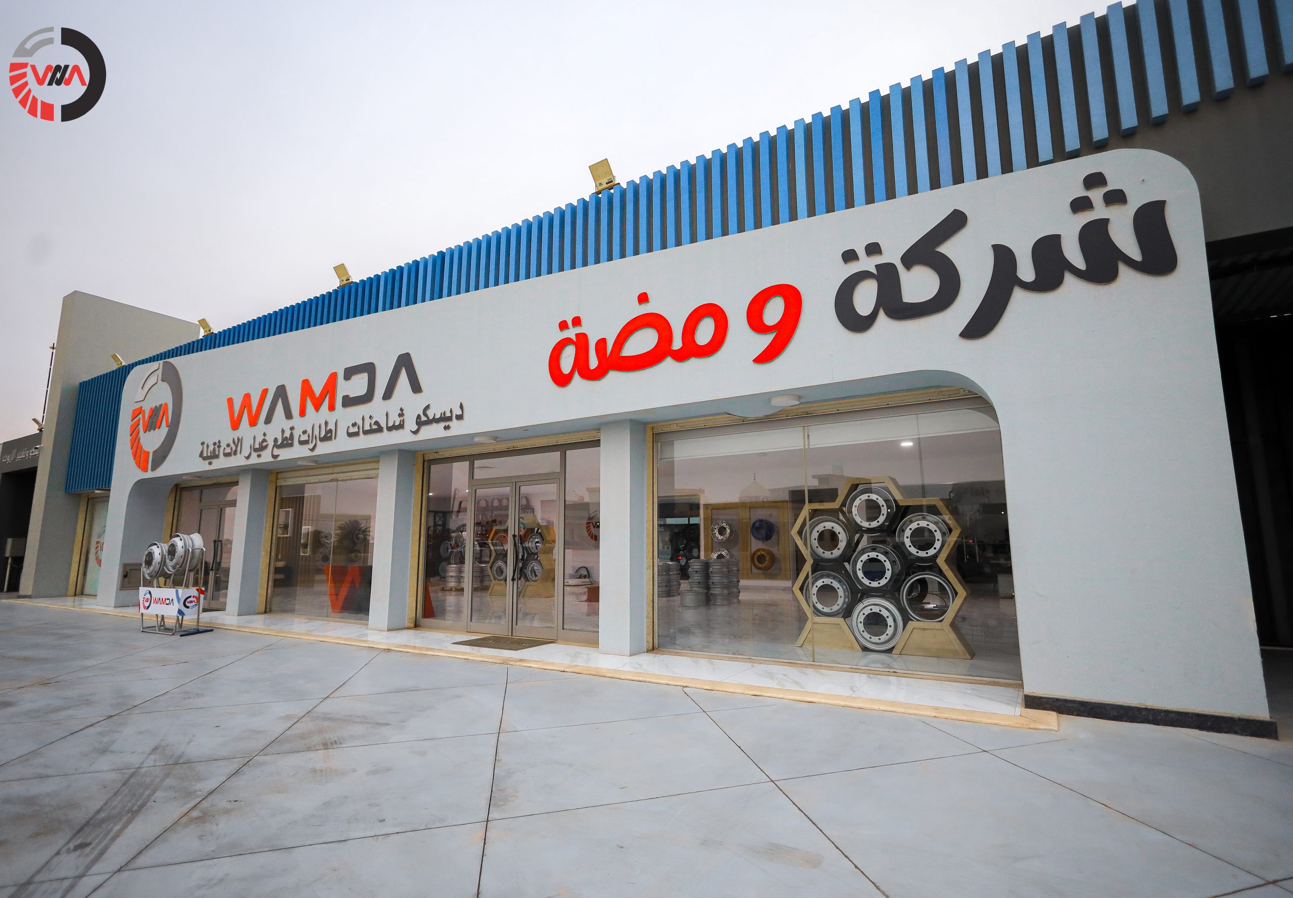 معدات ومضة