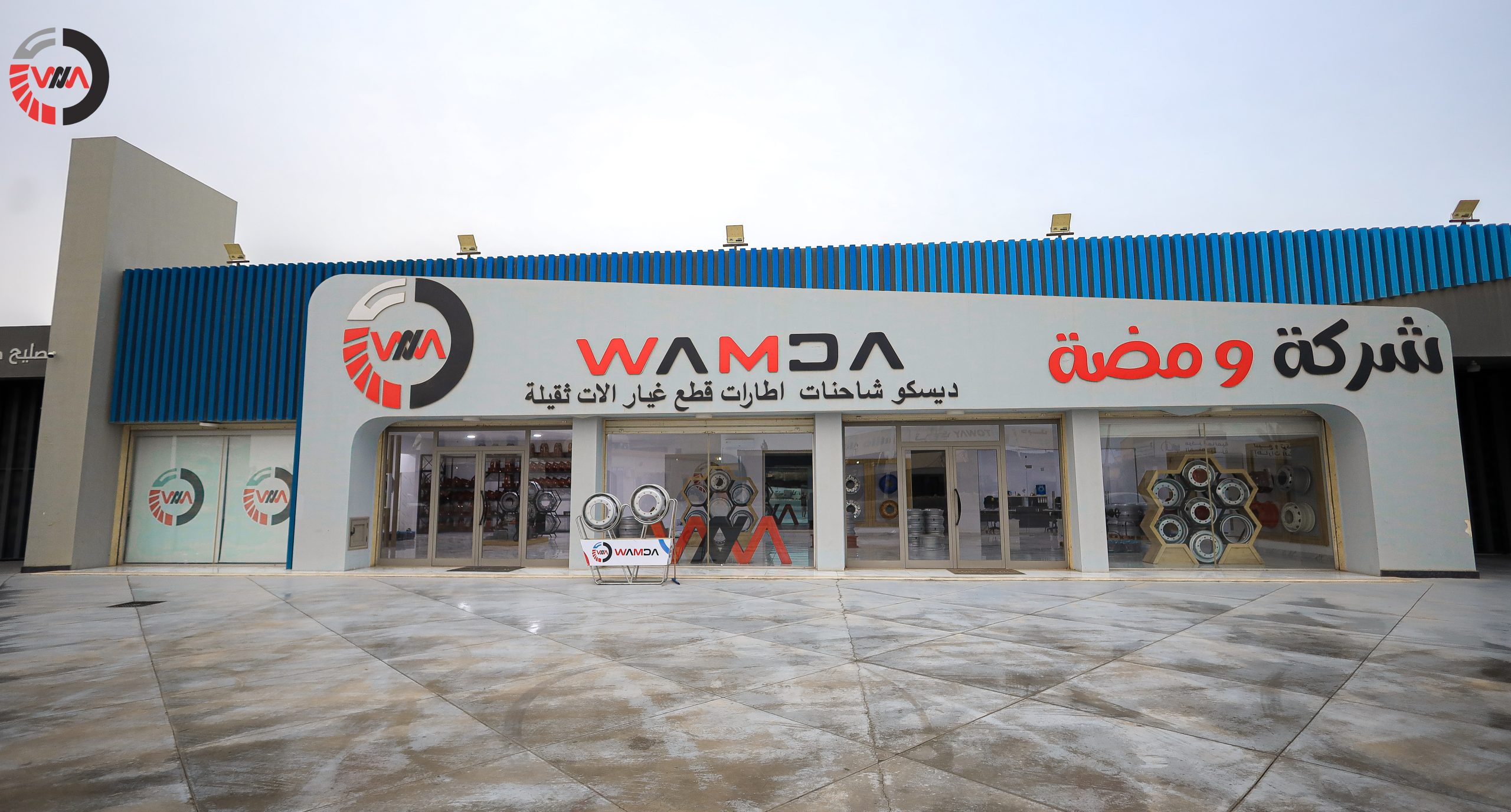 ومضة لاستيراد الشاحنات
